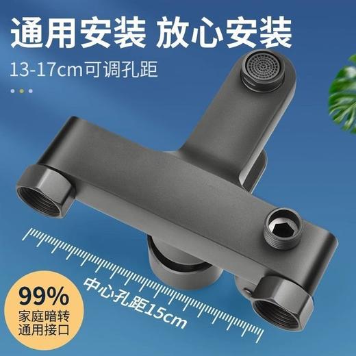 6333-2 察雅三联龙头(枪灰) 商品图1