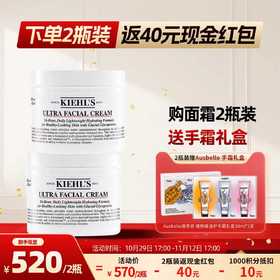 2022COSME大賞最佳面霜