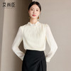 艾尚臣怦然心动流光纱衬衫女2025新款高级感通勤轻奢减龄洋气上衣 商品缩略图3