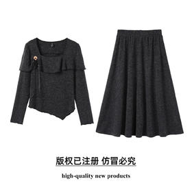 奢姿大码女装2025秋季胖妹妹时尚荷叶边不规则设计上衣半身裙套装9953870557
