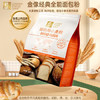 金像牌高筋粉小麦面粉 软欧餐包披萨面条面包粉4.5斤 /粮油调味 /面粉 /通用粉 商品缩略图3