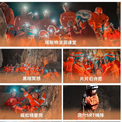 贵州｜亲子遛娃蘑菇屋黔西南6天5晚，梦幻城堡和蘑菇屋/探洞知识/万峰林/布依族村落/黄果树大瀑布，边玩边学！ 商品图9