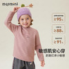 【5A抑菌 加绒】【90-140】【MQDmini】男女童保暖加绒半高领打底衫 商品缩略图3