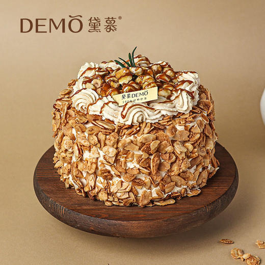 焦糖榛果咸奶油·蛋糕|Caramel Nut Cream Cake 商品图0