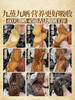 每日乔安九蒸九晒黄精 无熏硫 不加糖 商品缩略图7