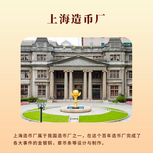 《马到成功》丙午马年生肖贺岁银盘上海造币出品Ag999 500g 商品图2