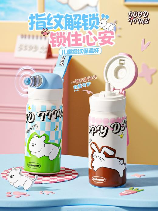 世大家儿童指纹不锈钢保温杯550ml   TZ 商品图0