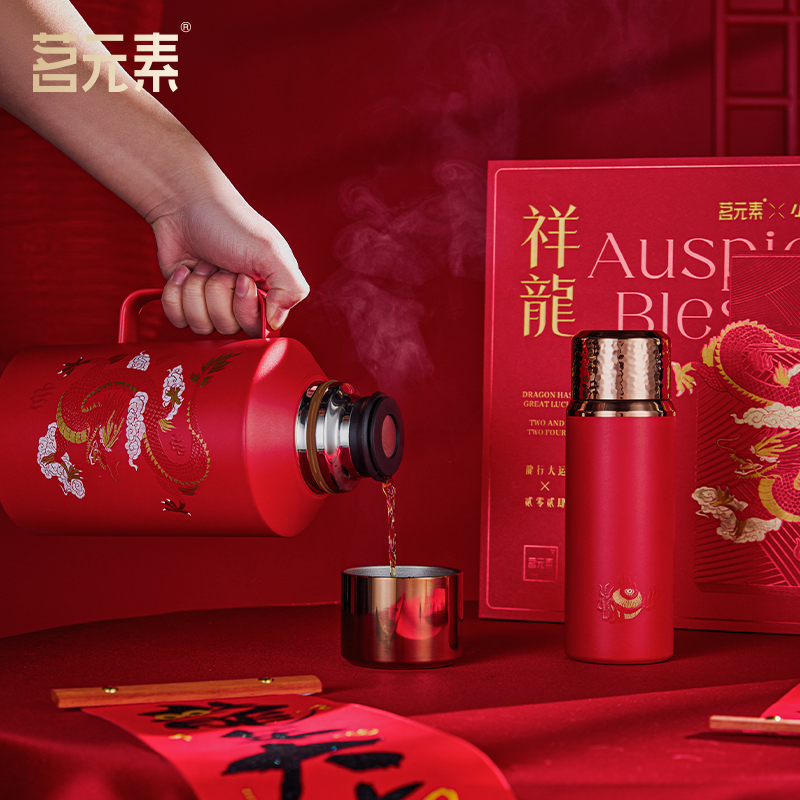 茗元素 钛壶钛杯组合 祥龙献瑞限定款 焖茶壶伴手礼套装 壶2000ml 杯420ml