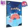 预售 【中商原版】莉迪亚.布兰科维琪 影子马戏团 《情绪大饭店》作者新作 港台原版 亲子读物 儿童绘本 奇幻故事图画书 精装童书 商品缩略图0
