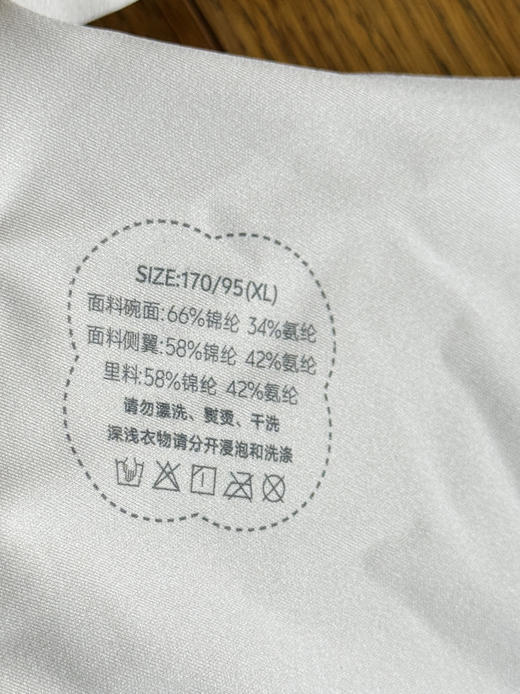 A34 秋冬新-云感舒适 裸肌无痕文胸  好穿自留！ 商品图7
