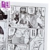 【中商原版】漫画 东京日日 第3集 限量赠品版：加赠飘呀飘雨伞PP资料套 松元大洋 台版漫画书 大块文化出版 商品缩略图2