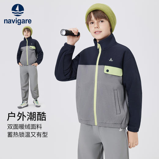 【120-165】【纳维凯尔】意大利小帆船男童秋冬款保暖摇粒绒外套 商品图2