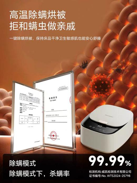 夏普水暖毯-S 商品图2