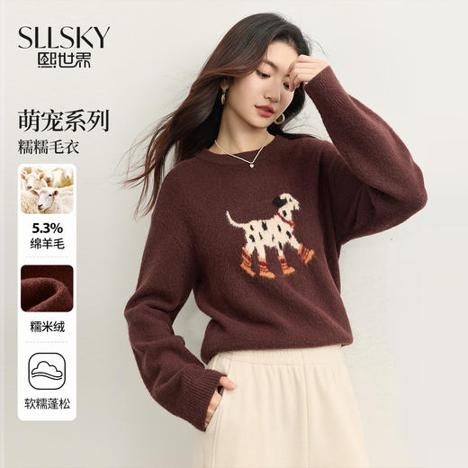 【年货节】熙世界斑点狗提花毛衣女2025秋冬新款慵懒风休闲圆领绵羊毛针织衫 商品图0