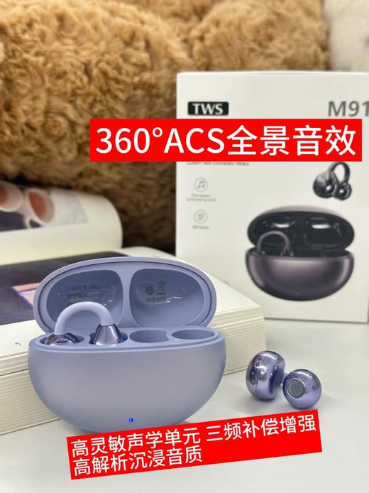 出口亚马逊ZEBAI开放式气传导无线蓝牙耳机 商品图1