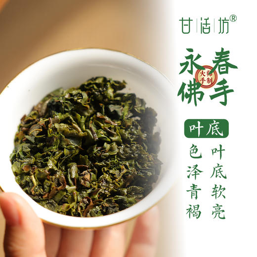 【甘活坊】永春佛手100g 商品图7