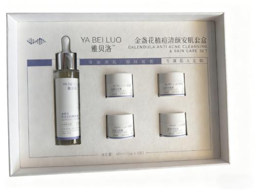 金盏花祛痘清颜安肌套 商品图0