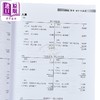 【中商原版】香港中学文凭试 企业、会计与财务概论 历年真题答案 文憑試 企業、會計與財務概論 相關試題參考答案 商品缩略图3