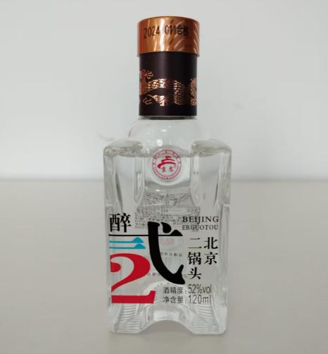 【自营】京忠首都印象醉贰  52度 120mL 20瓶 YT 商品图1