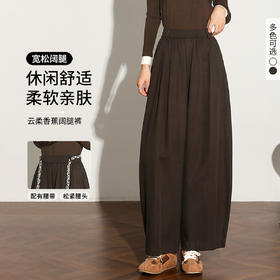 西遇韩系气质百搭直筒阔腿裤女秋季新款松紧腰宽松显瘦休闲裤H0051317