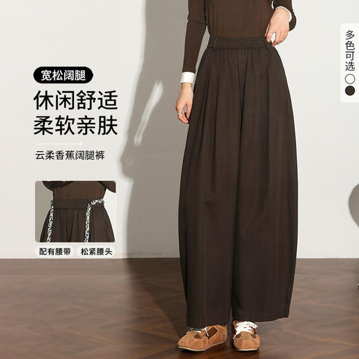 西遇韩系气质百搭直筒阔腿裤女秋季新款松紧腰宽松显瘦休闲裤H0051317 商品图0