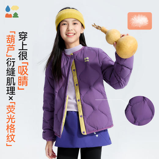 【儿童葫芦轻羽绒】森林棠25秋款轻量保暖内搭可外穿纽扣撞色羽绒服80932515 商品图0