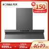 方太油烟机    CXW-358-Z9T 顶侧（不带罩） 商品缩略图0