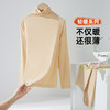 雅黛俪女士肌底衣10A抑菌保暖套装高弹舒适透气无痕隐形秋衣秋裤 商品缩略图3