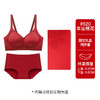 【穿红吸好运❗️红色内衣套装礼盒】好运相伴，喜事连连，本命年内裤女马年新娘结婚礼物无痕小胸聚拢文胸套装袜子 商品缩略图9