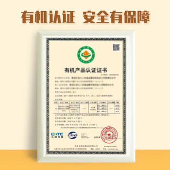 素养生活 有机绿腐竹350g 火锅食材 双青豆腐竹原浆腐竹 豆制品 素肉凉拌 /粮油调味 /南北干货 /干菜类 商品图4