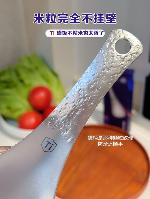 到手两个！健康不粘饭，覆TI饭勺来了，年度必入单品，把健康带回家 商品图6