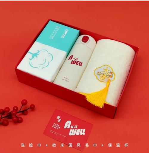 ᴬ优品尚竹（UPZO）严选套装25301  YXTZ-25301 商品图0