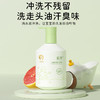 测评推荐-童将儿童植物基洗发露 味道清香 呵护头皮 洗发水 300ml/瓶 商品缩略图7