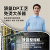 【高支长绒棉DP免烫短袖   多款多色】夏季光泽质感纯棉联发男士衬衣短袖衬衫 商品缩略图5