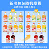 【NFC鲜果汁】100%纯果汁，配料干净无添加，多款风味 商品缩略图9