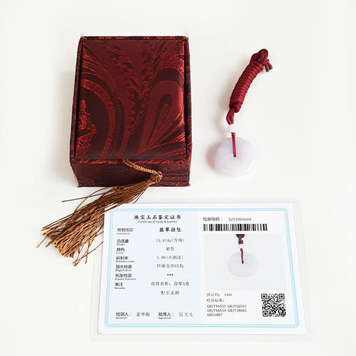 【天然正品】A货翡翠天然细腻糯种紫罗兰平安扣翡翠吊坠项链女士161025NJS41特价 商品图1