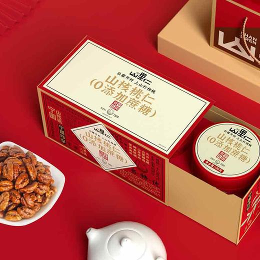 山里仁 有机山核桃仁伴手礼礼盒（130g*2罐） 商品图0