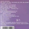 野风酥核桃阿胶糕900克老字号特产小吃零食伴手礼 商品缩略图4