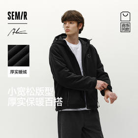 商场同款|森马 x Marcus联名款夹克男冬季保温摇粒绒2025新款外套