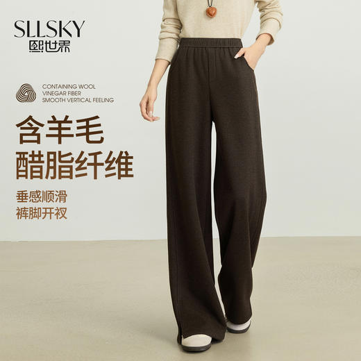 【10/29新品】熙世界【过冬暖绒裤】绵羊毛窄版直筒裤女秋冬休闲加绒加厚阔腿裤 商品图0