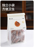 【代发】下厨房枣沙饼枣泥馅250g/袋（内含10个）休闲零食现做现发保质期45天不支持7天无理由退货 商品缩略图3