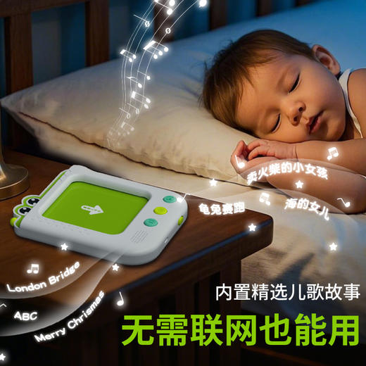 火火免逻辑思维训练机3-8岁学习中英粤三语益智早教插卡点读玩具 商品图4