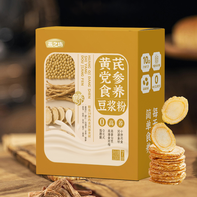 【商城专属】燕之坊黄芪党参豆浆粉210g 分装小袋