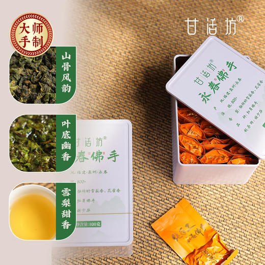 【甘活坊】永春佛手100g 商品图3