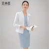 艾尚臣2024春款气质美学职业西装套装女正装经理套裙工作服高级感 商品缩略图0
