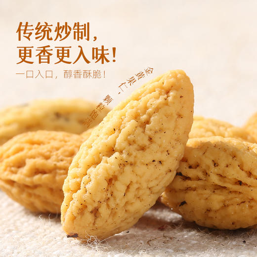 【开口香榧 礼盒】汪记坚果炒货零食香榧礼盒380g/盒 商品图3