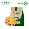 素养生活 有机绿腐竹350g 火锅食材 双青豆腐竹原浆腐竹 豆制品 素肉凉拌 /粮油调味 /南北干货 /干菜类 商品缩略图1