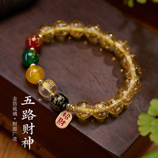 【五路财神香灰琉璃手串】敦煌福泽10MM香灰琉璃手串五路财神 纳福金色夜光琉璃手串 商品图3