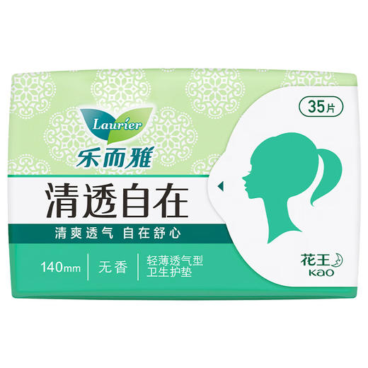 花王乐而雅清透自在无香护垫140mm  35片 商品图0