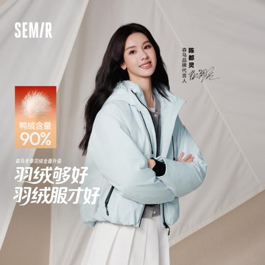 森马羽绒服女中长款花苞轻薄三防2025新款oversize插肩袖冬装防风 商品图0